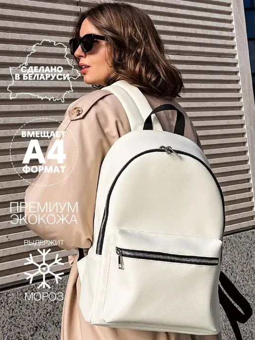 YOS DESIGN: купить товары бренда в интернет-магазине Wildberries в Беларуси