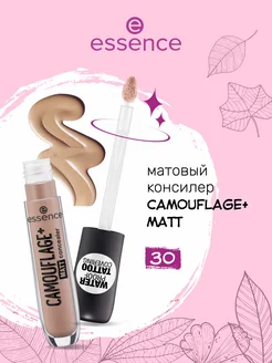 Матовый консилер для маскировки несовершенств кожи essence 112133219 купить за 299 ₽ в интернет-магазине Wildberries