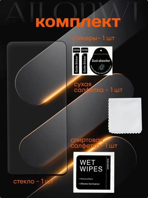 Xiaomi Защитное стекло на 12T, вариант, фото 5