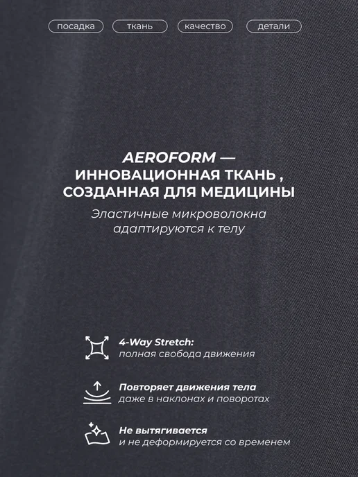 WearPlus Брюки медицинские спецодежда, черный, фото 2