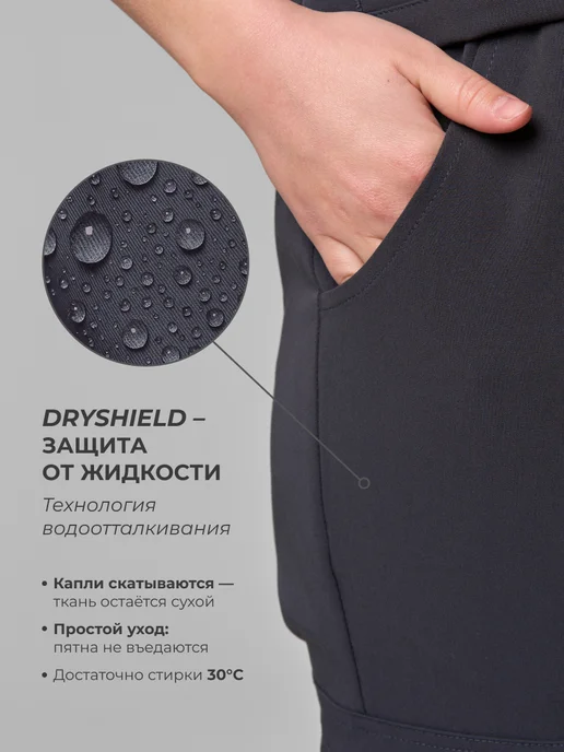 WearPlus Брюки медицинские спецодежда, черный, фото 3