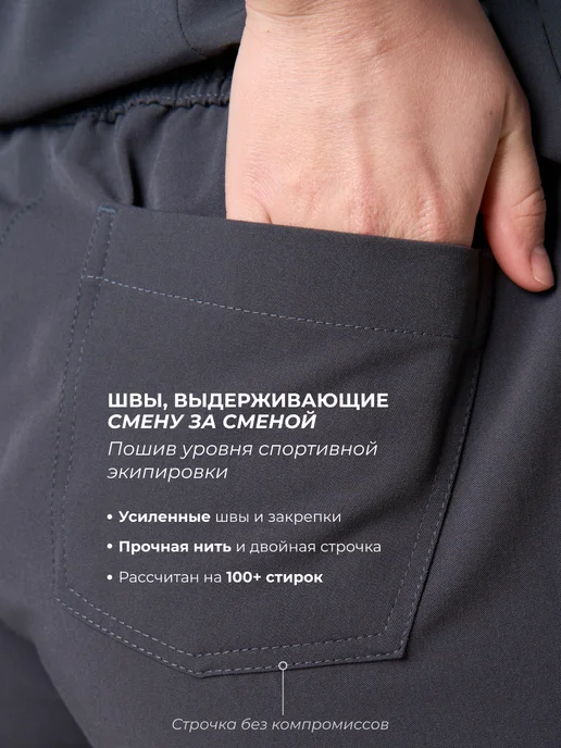 WearPlus Брюки медицинские спецодежда, черный, фото 5