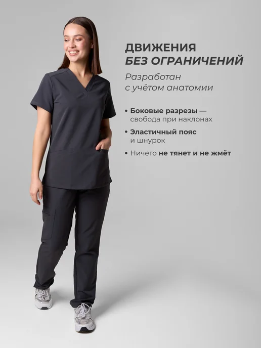 WearPlus Брюки медицинские спецодежда, черный, фото 6