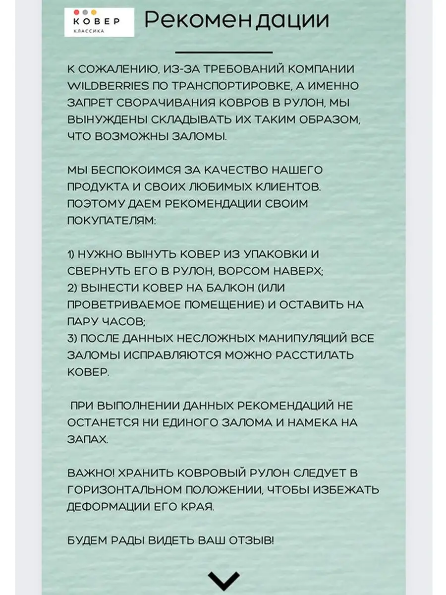 Детский коврик 75х75 см круглый Ковер классика 112149871 купить за 679 ₽ в  интернет-магазине Wildberries