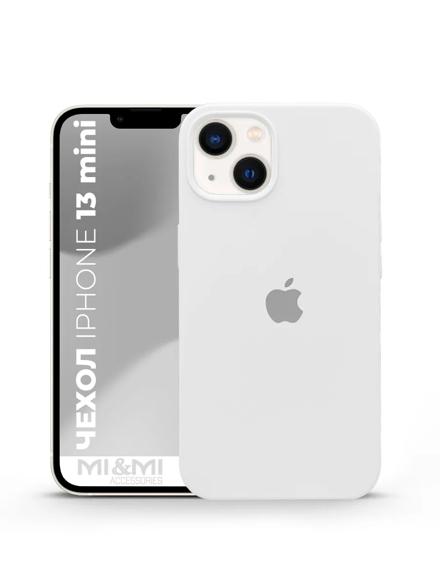 Чехол силиконовый на iPhone 13...