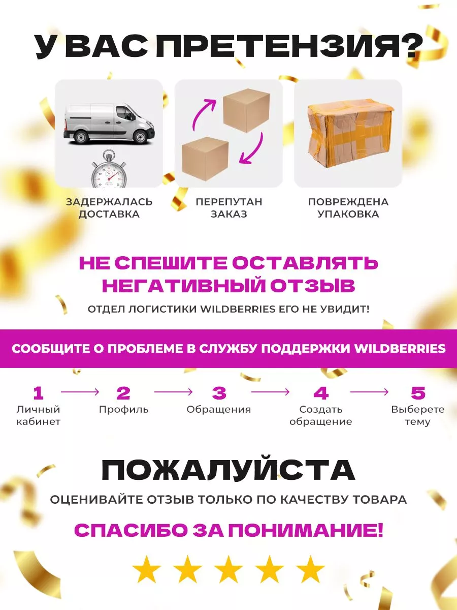 прости мама, я оператор рлс MIGASHOP 112220231 купить за 396 ₽ в  интернет-магазине Wildberries