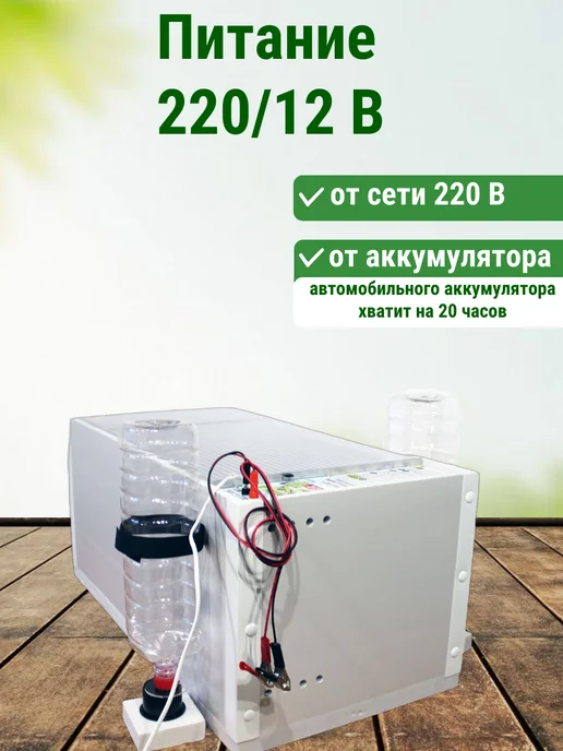 Подворье Инкубатор Матрица Дели на 72 яйца, голубой, фото 3