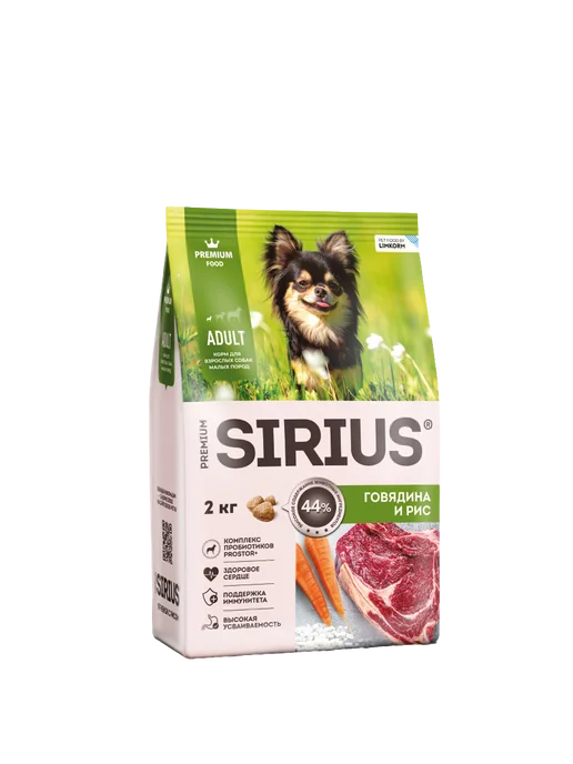 Сухой корм SIRIUS Маленьких для собак, говядина, 2 кг, фото 5