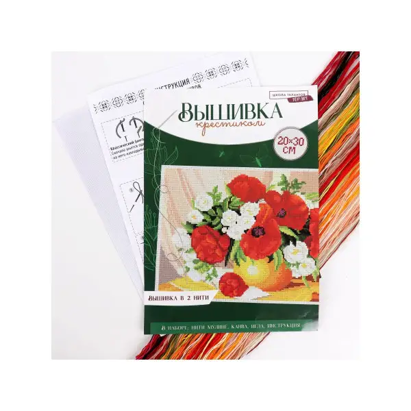 Набор для вышивания