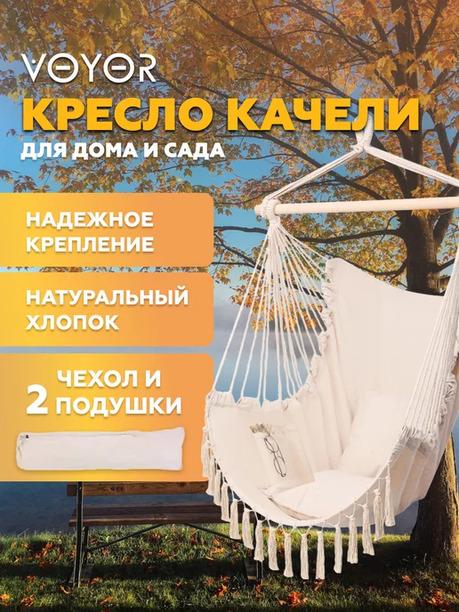 Ткани для тентов, садовых качелей и мебели, зонтов и чехлов в Москве