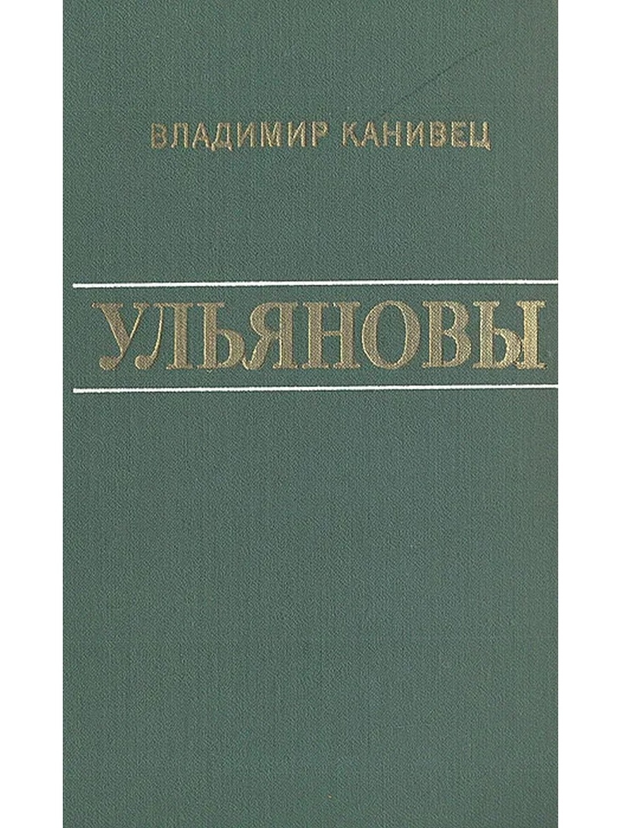 Биография художественная литература. Боэций утешение философией. Гинекология книга. Гинекология Бодяжина. Боэций философия.