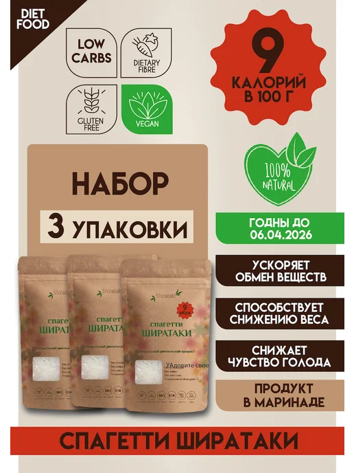 Wildberries — интернет-магазин модной одежды, обуви и аксессуаров