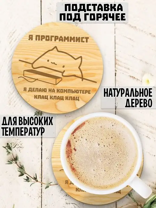 Wooden Decor Shop: купить товары бренда в интернет-магазине Wildberries