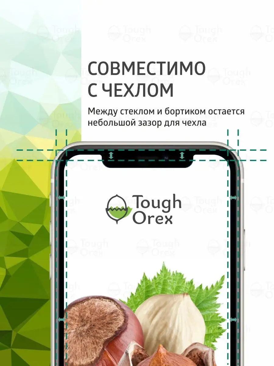 Защитное стекло для Tecno Spark 5 Air на Текно Спарк 5 Аир ToughOrex  112312848 купить в интернет-магазине Wildberries