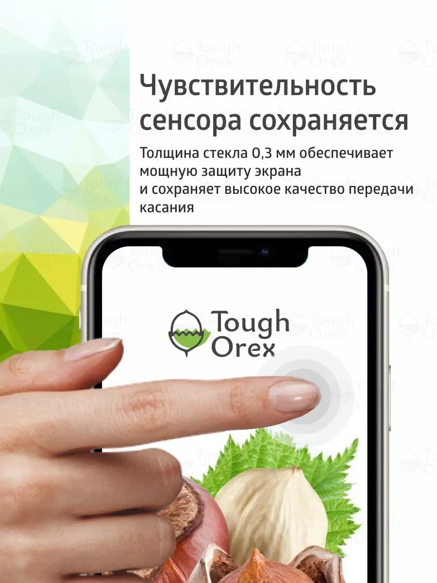 Защитное стекло для Tecno Spark 5 Air на Текно Спарк 5 Аир ToughOrex  112312848 купить в интернет-магазине Wildberries