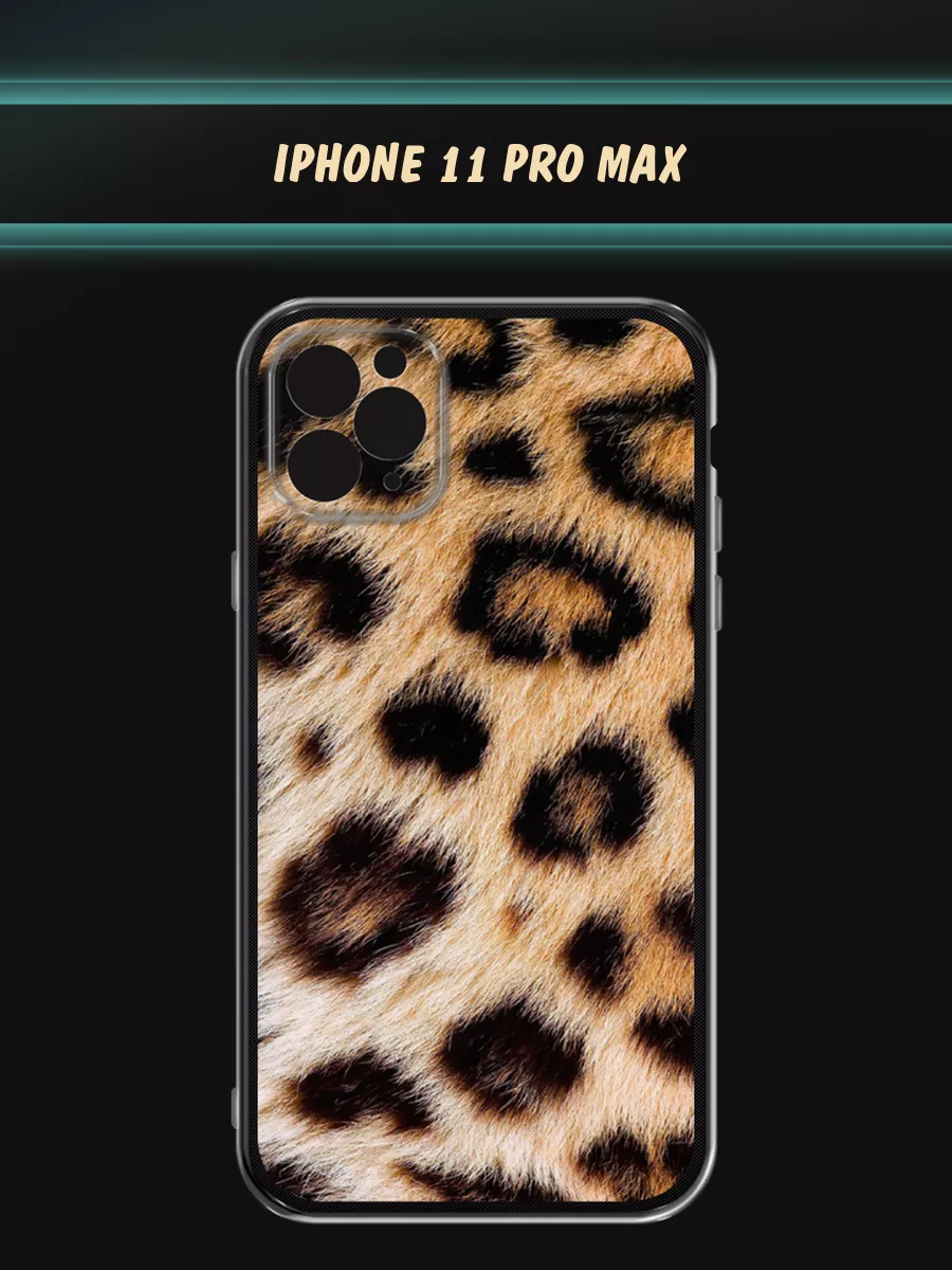 Чехол на iPhone 11 Pro Max с рисунком Case Place 112315110 купить за 299 ₽  в интернет-магазине Wildberries