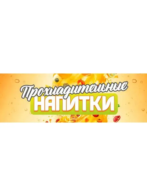 Наружка Тамбов Постер