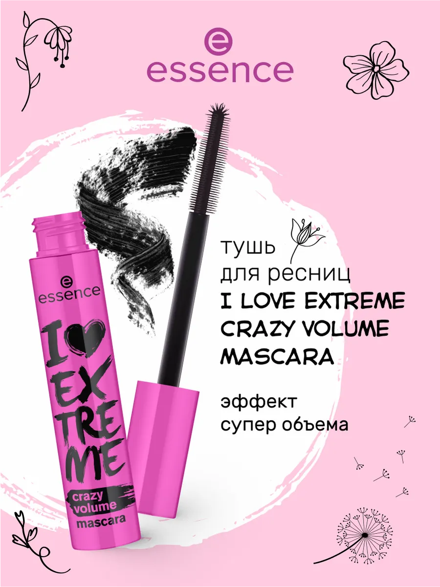 Тушь для макияжа и...