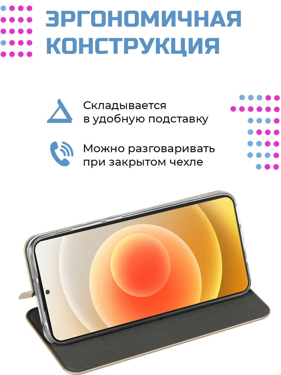 Чехол книжка на Samsung A05 (2023) (для Самсунг А05) NOOTO 112333481 купить  за 300 ₽ в интернет-магазине Wildberries