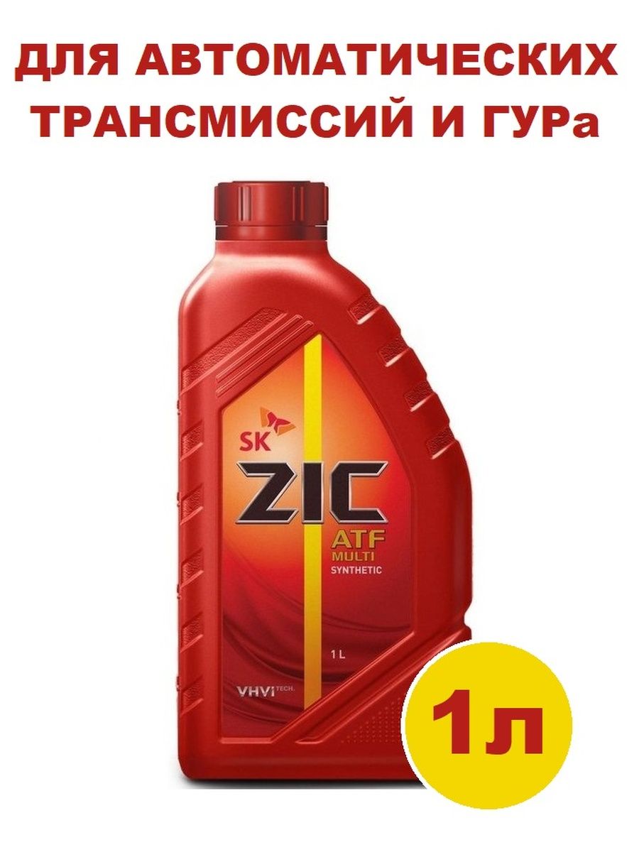 Zic масло трансмиссионное atf multi. ZIC ATF Multi Мазда 3. Масло трансмиссионное ZIC Multi 1л. ZIC ATF Multi 1л артикул. ZIC ATF Dexron 6 20 литров артикул.