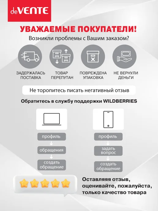 deVENTE Цветная черная бумага А4 для принтера и школы 50 л, 50 л, фото 6