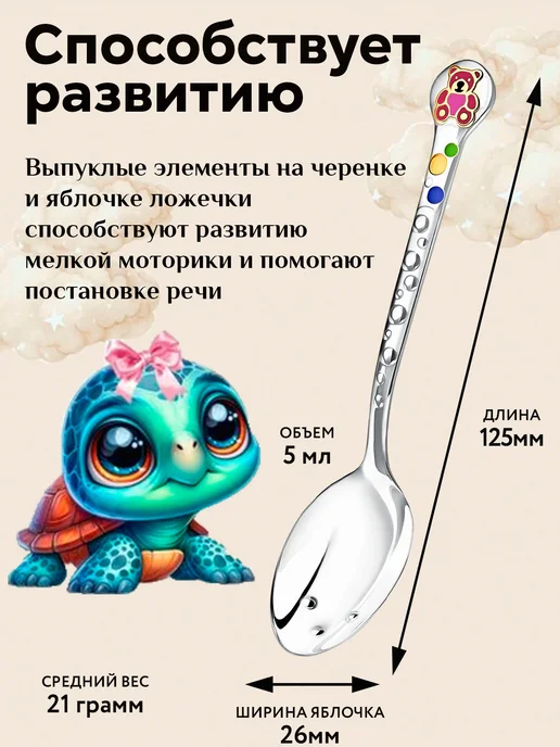 АргентА Серебряная ложка на зубик "Медвежонок" малиновая, серебристый, фото 2