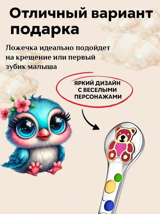 АргентА Серебряная ложка на зубик "Медвежонок" малиновая, серебристый, фото 4