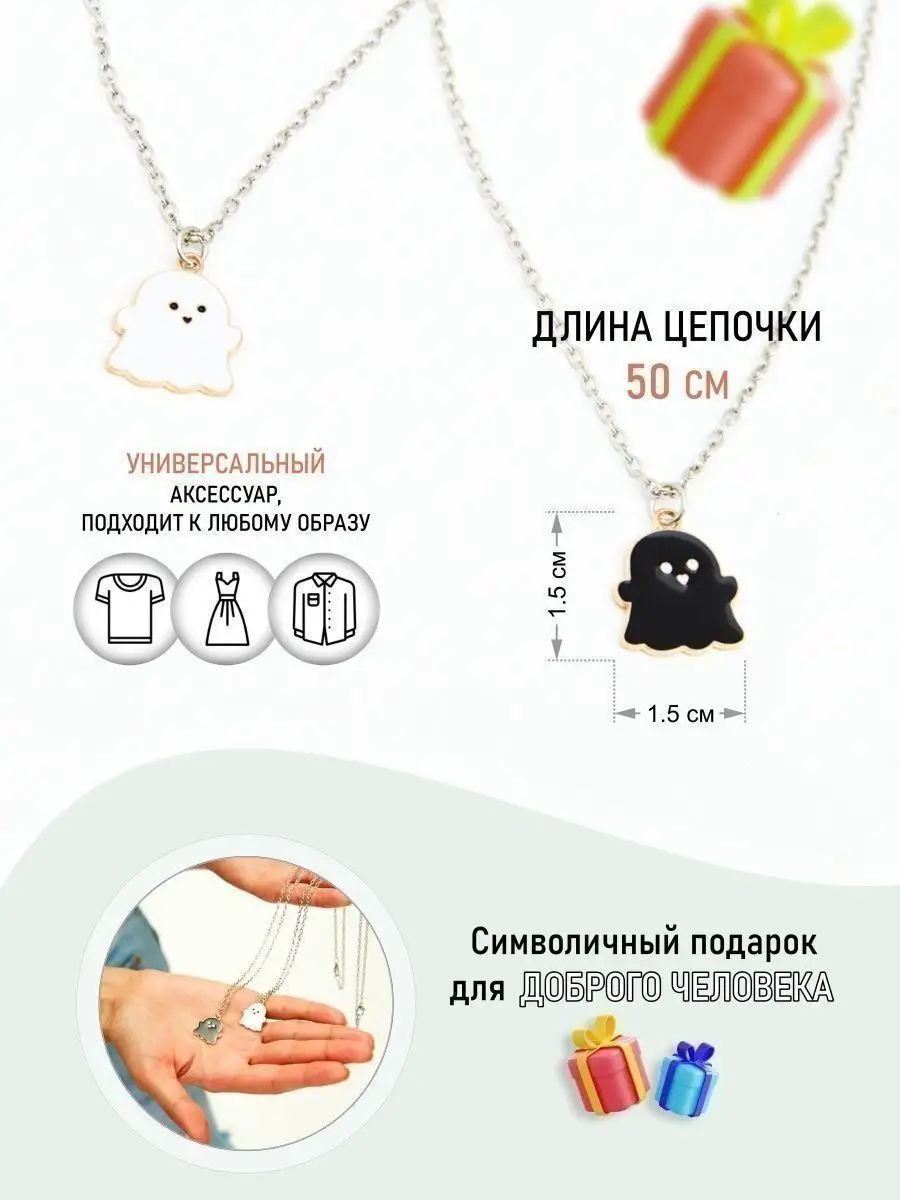 парные подвески для влюбленных цепочка бижутерия your love store 112340928  купить в интернет-магазине Wildberries