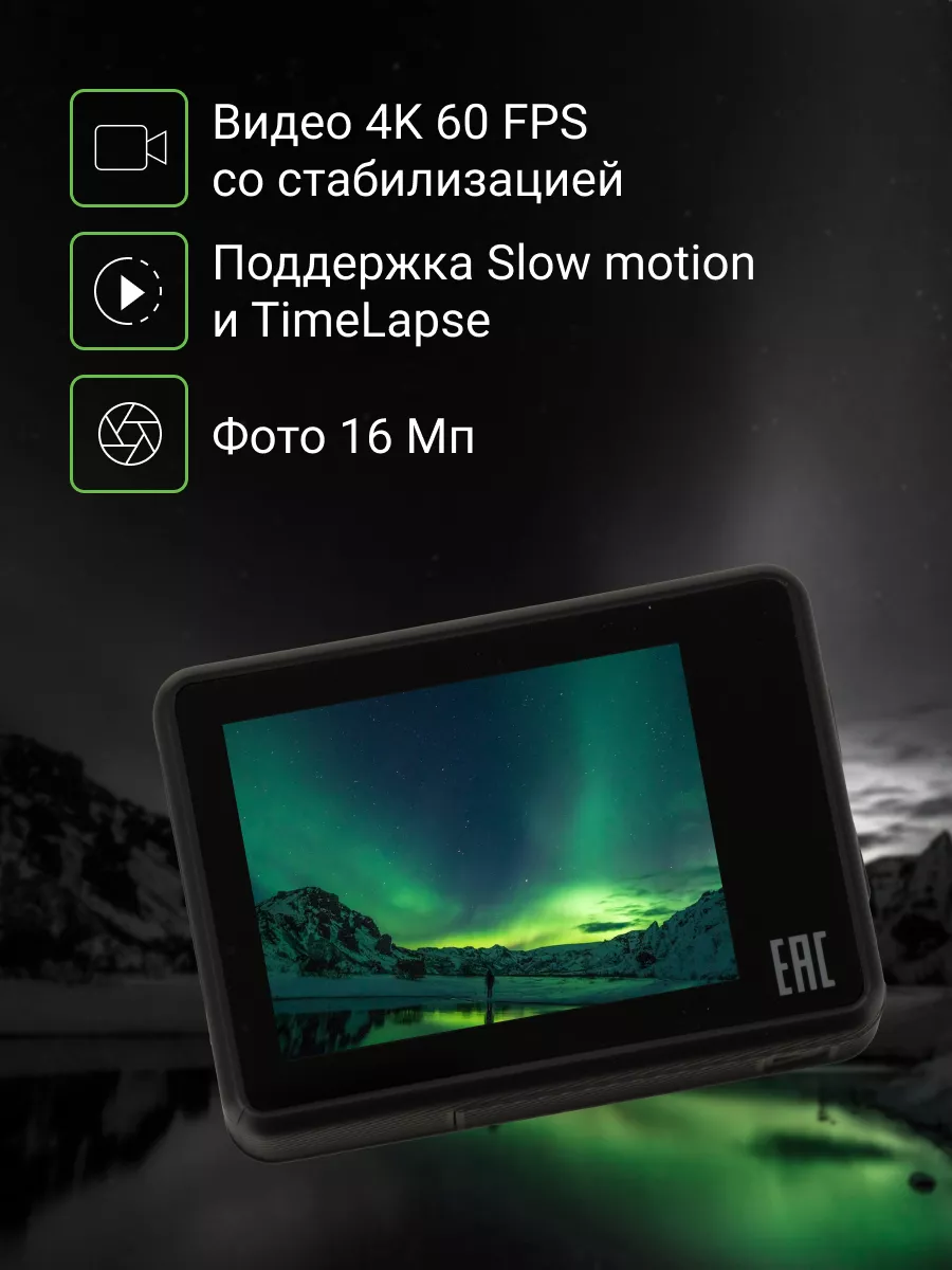 Экшн камера, экшн-камера DiCam 80C 4K, WiFi DIGMA 112345441 купить за 5 284  ₽ в интернет-магазине Wildberries