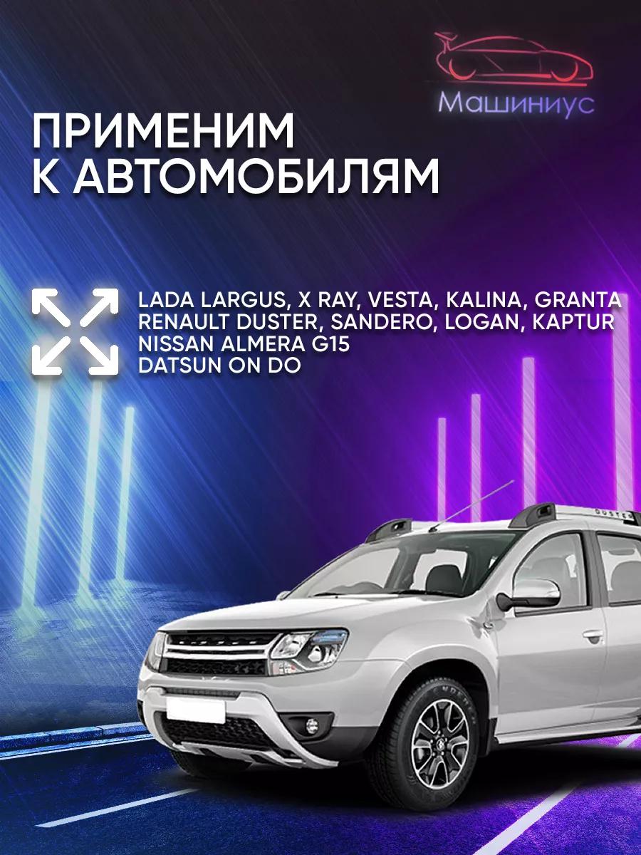 Уплотнительное кольцо сливной пробки Рено Lada Nissan 10шт. SASIC 112345972  купить за 279 ₽ в интернет-магазине Wildberries