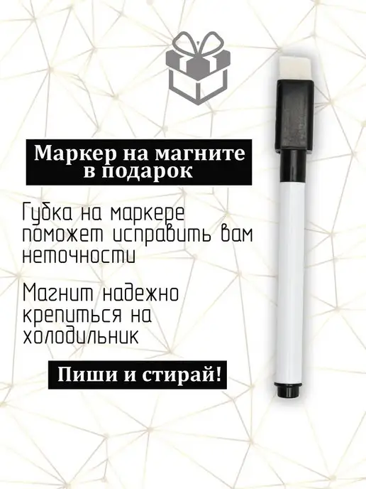 Сладкая Совушка Школа Расписание настенное уроков на магнитной основе, вариант, фото 3