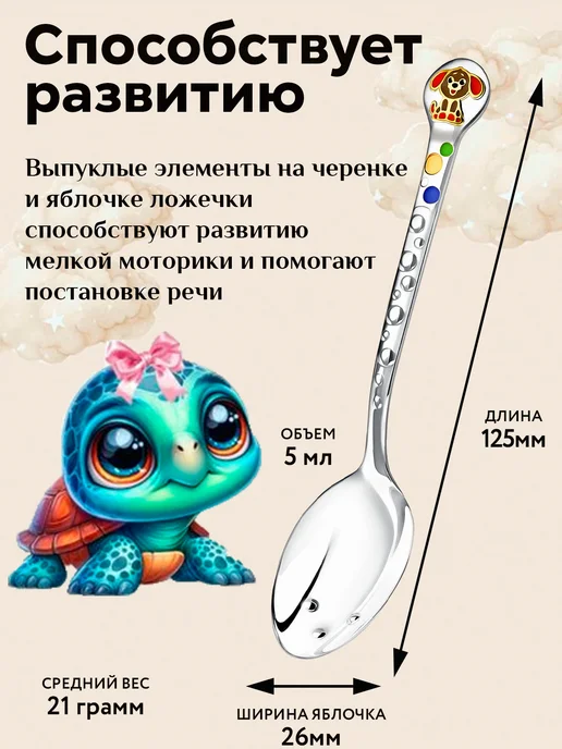АргентА Серебряная ложка на зубик "Собачка", серебристый, фото 2