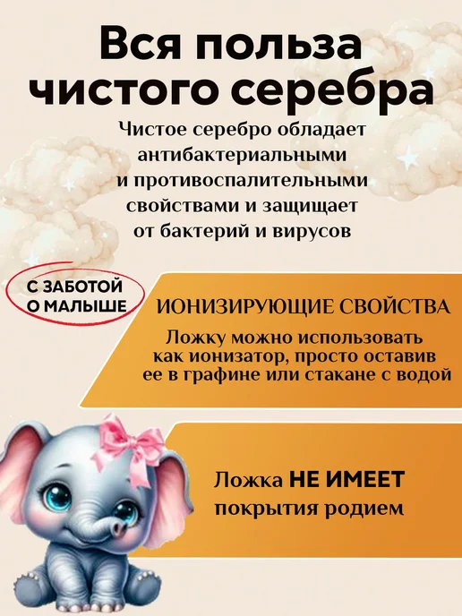 АргентА Серебряная ложка на зубик "Собачка", серебристый, фото 3