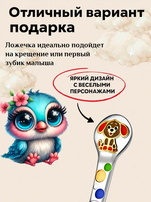 АргентА Серебряная ложка на зубик "Собачка", серебристый, фото 4