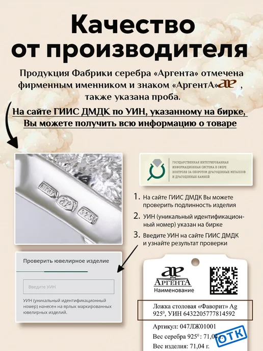 АргентА Серебряная ложка на зубик "Собачка", серебристый, фото 5