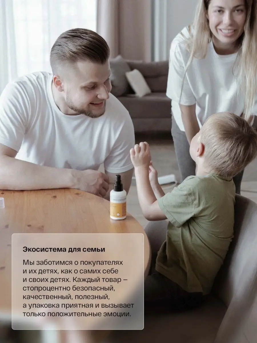 Шампунь для волос профессиональный для роста и укрепления Brand For My Son  112348631 купить за 421 ₽ в интернет-магазине Wildberries