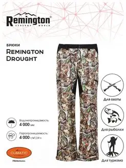 Брюки Remington Drought RM1716-970 Remington ® 112360263 купить за 3 083 ₽ в интернет-магазине Wildberries