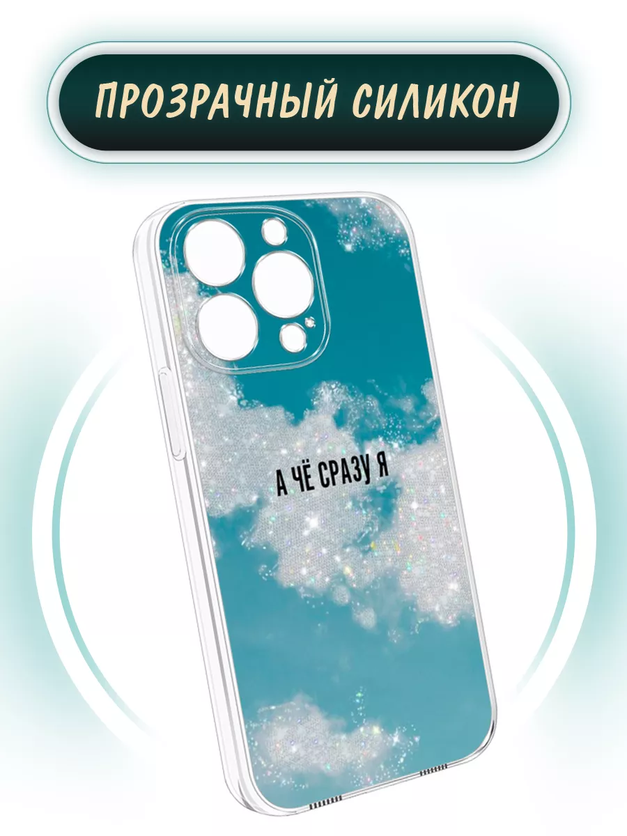 Чехол на iPhone 11 с рисунком Case Place 112361348 купить за 284 ₽ в  интернет-магазине Wildberries