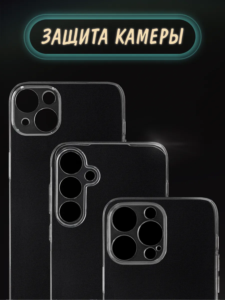 Чехол на iPhone 11 с рисунком Case Place 112361427 купить за 299 ₽ в  интернет-магазине Wildberries