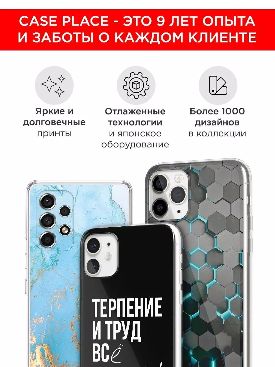 Чехол на Honor 7C / Honor 7A Pro с рисунком Huawei 112362022 купить за 239  ₽ в интернет-магазине Wildberries