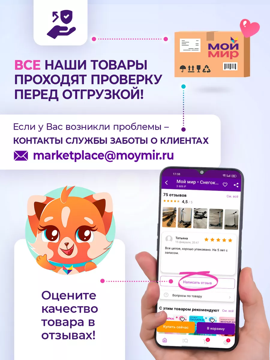 Салфетки для уборки Умный дом Мой мир 112377014 купить за 390 ₽ в  интернет-магазине Wildberries