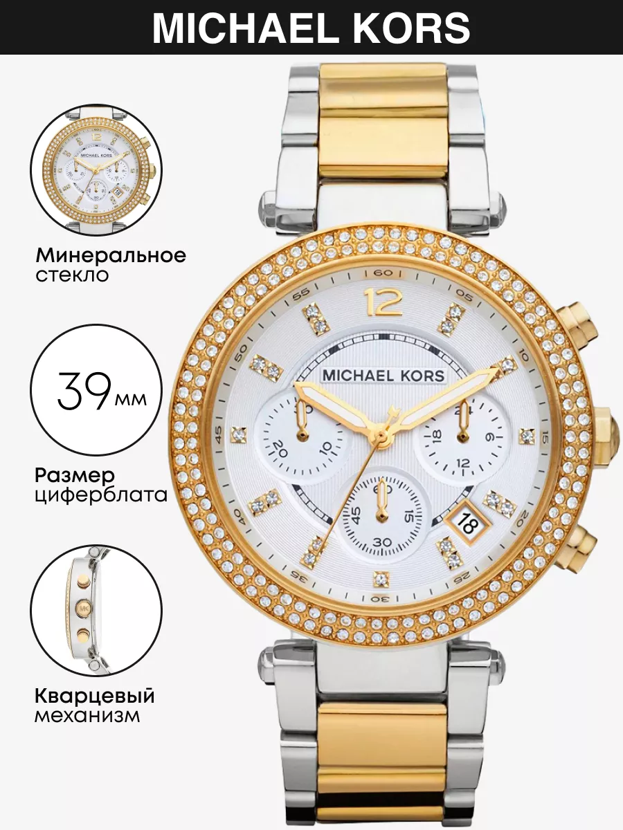 Michael kors best sale watch mk5626