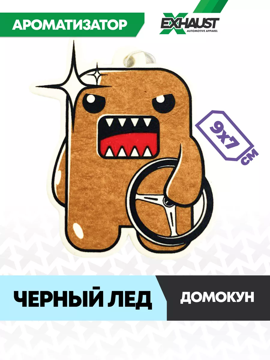 Голая Оути Мяенпяя и голая Риа Катайя - Черный лед () секс сцены из фильмов на сайте EROFILMY