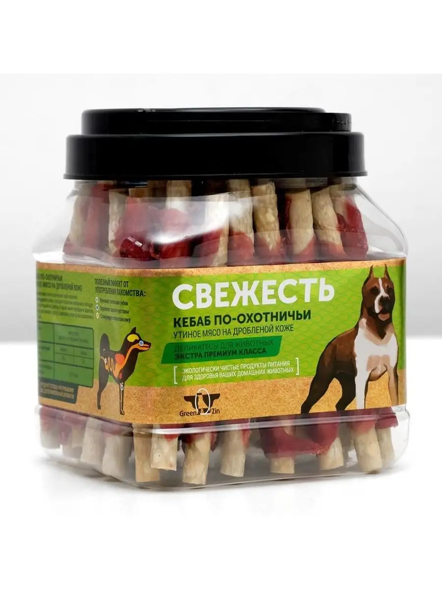 Свежесть с уткой для собак 750 г
