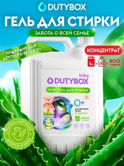 Гель для стирки белья 5л Dutybox 112394974 купить за 799 ₽ в интернет-магазине Wildberries