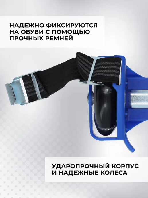 Reaction Ролики, синий, фото 2