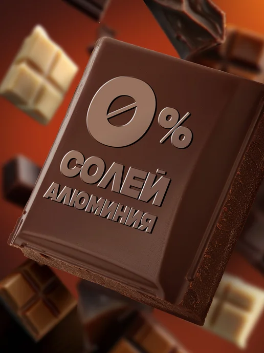 АКС Дезодорант мужской спрей Дарк Темптейшн 150 мл, 150 мл, фото 3