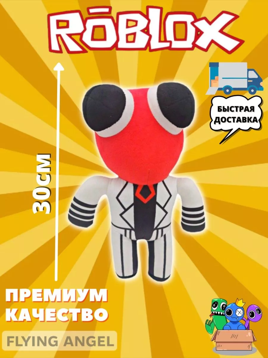 Радужные друзья мягкая игрушка роблокс roblox антистресс Радужные друзья  112396729 купить в интернет-магазине Wildberries