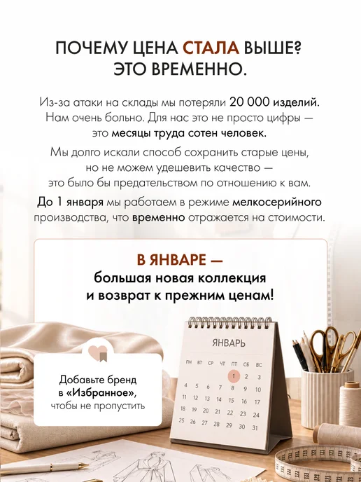 JEUNE ÂME Фартук школьный кружевной Форма на 1 сентября, белый, фото 2