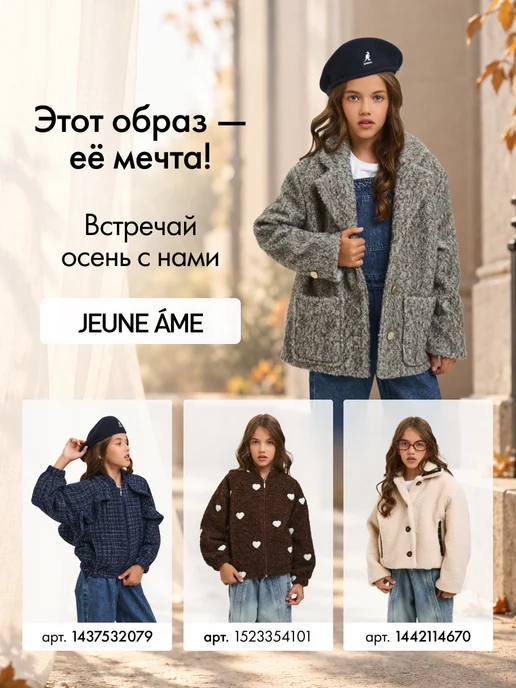JEUNE ÂME Фартук школьный кружевной Форма на 1 сентября, белый, фото 3